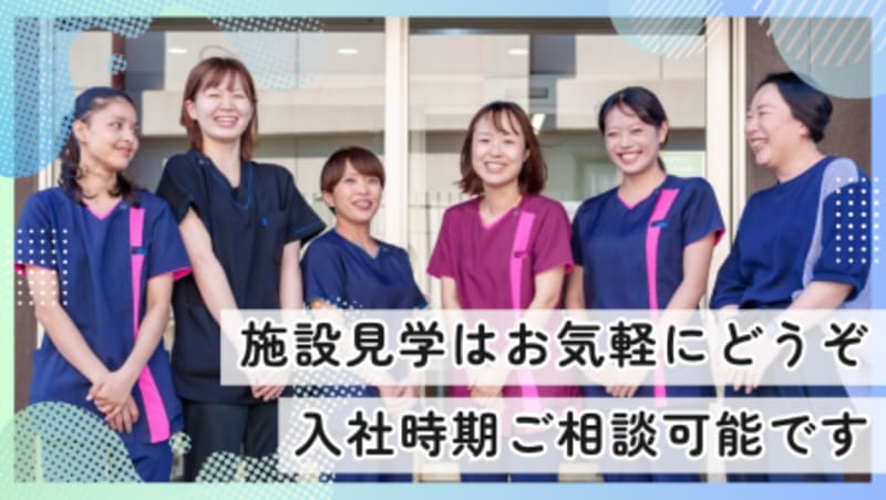 訪問看護ステーションてんまんぐう