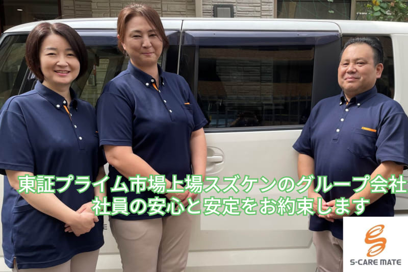 エスケアステーション千葉稲毛