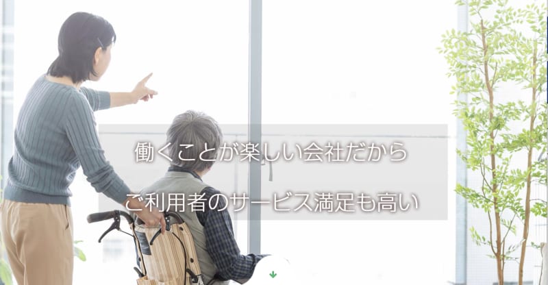 オハナ・ケアサービス門前仲町（訪問介護）