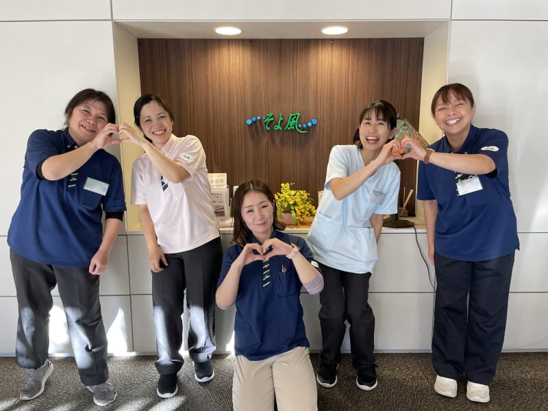 松戸ケアセンターそよ風