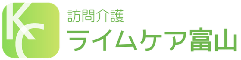 ライムケア富山