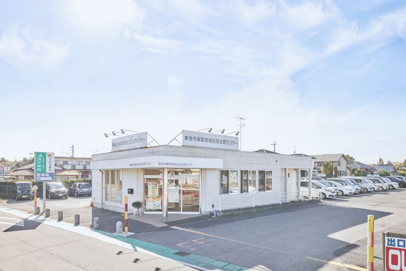 東金市東部地域包括支援センター