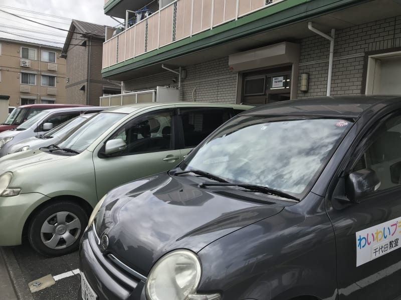 わいわいプラスラ・ポーズ