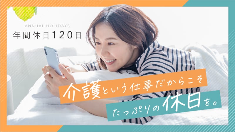 PDハウス陣原