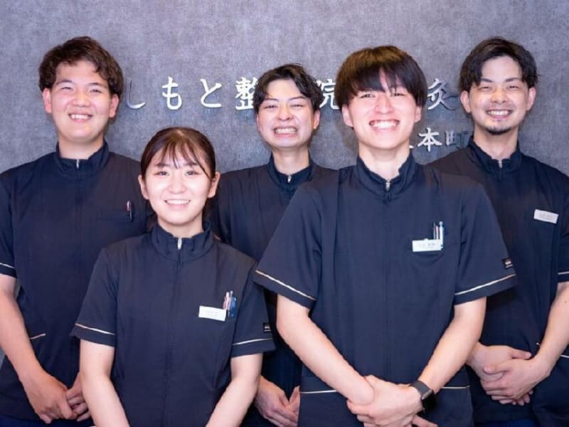 にしもと接骨院・鍼灸院 上本町院