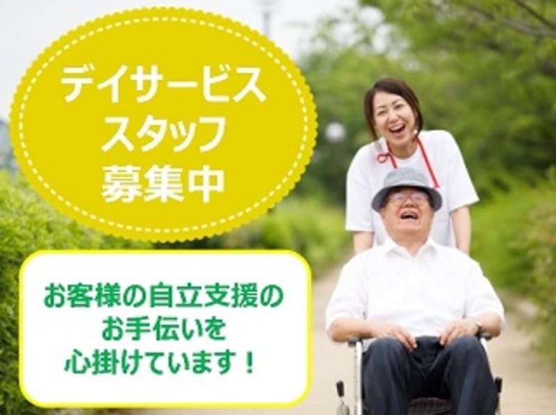 （株）やさしい手　ゆめふる長岡