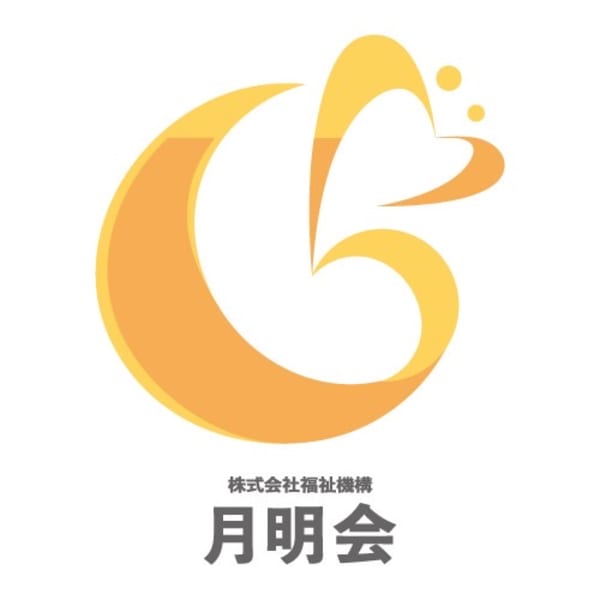 月明会稔台訪問介護事業所