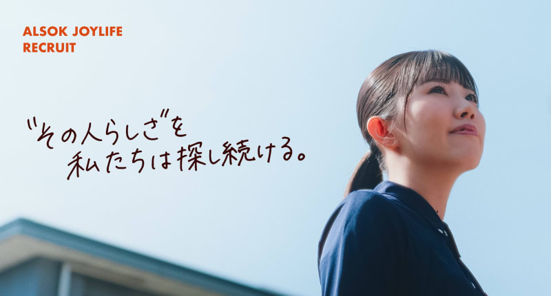 ナービス守口平代