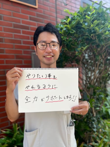 訪問看護リハビリステーションAction+津田沼
