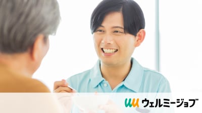 ウェルミージョブの求人画像