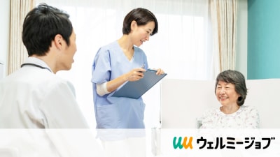 ウェルミージョブの求人画像