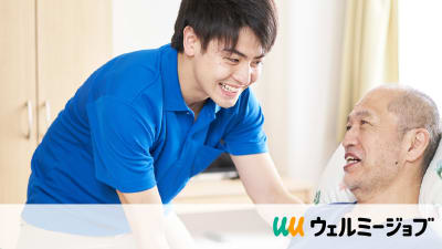 ウェルミージョブの求人画像