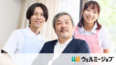ウェルミージョブの求人画像