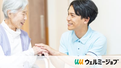 ウェルミージョブの求人画像