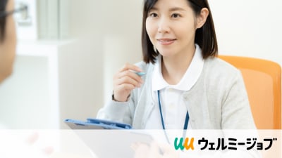 ウェルミージョブの求人画像