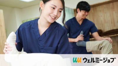 ウェルミージョブの求人画像