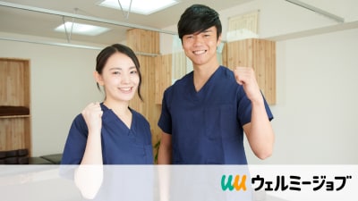 ウェルミージョブの求人画像