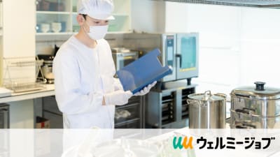 ウェルミージョブの求人画像