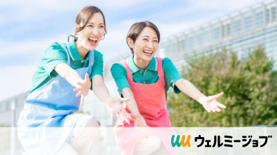 ウェルミージョブの求人画像