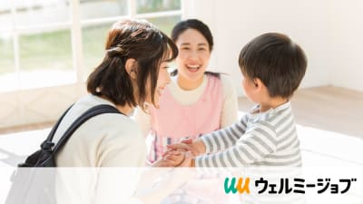 ウェルミージョブの求人画像