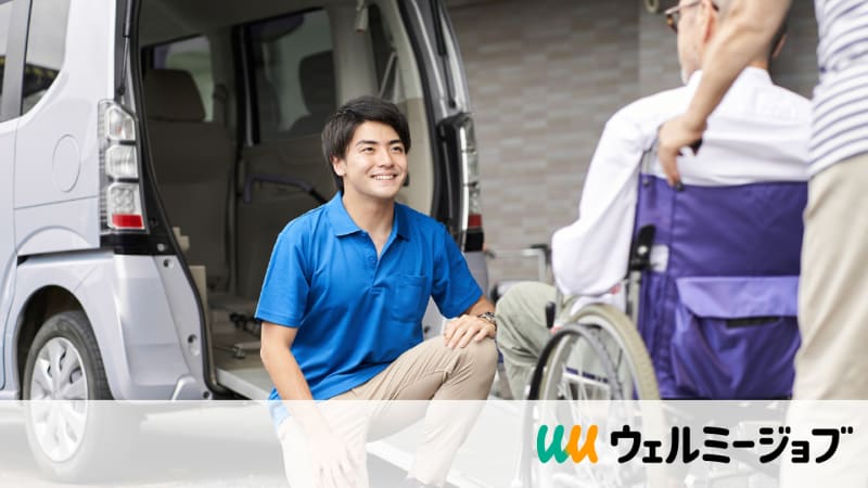 ケア21メディカルサポートセンター東京