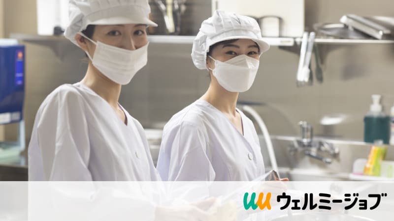 特別養護老人ホーム宇治さわらび園