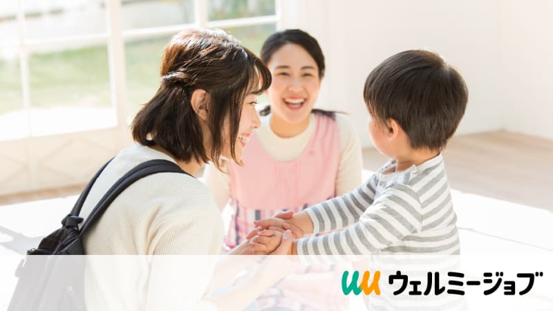 放課後等デイサービスのびるばふぁむ