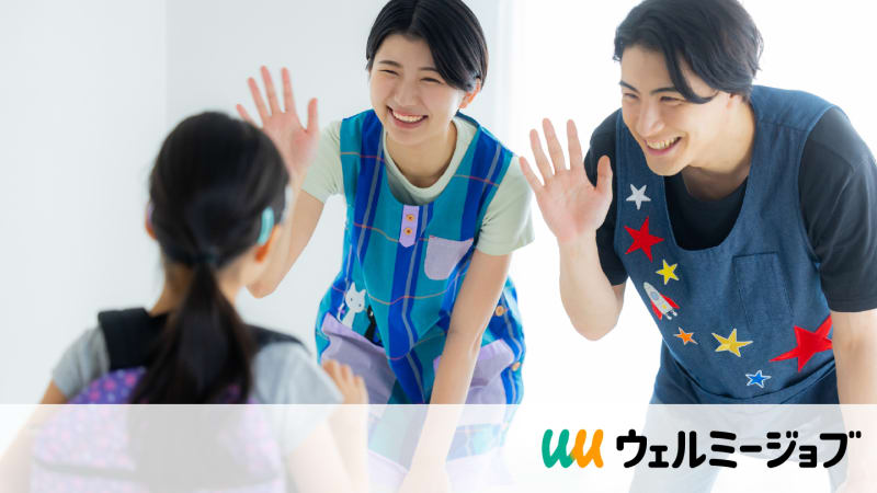 キッズ陽だまり園